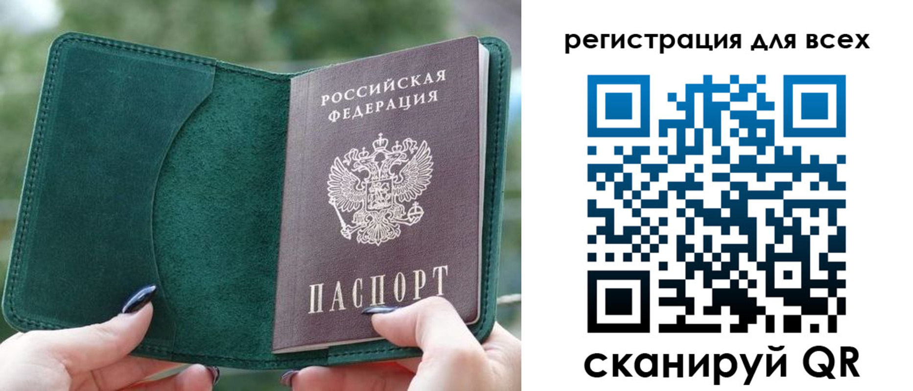 форма 3 в Сысерти