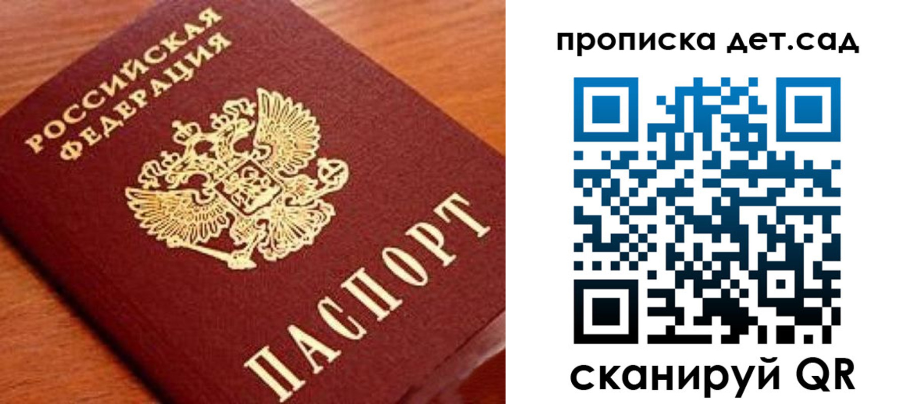 прописка регистрация в Сысерти
