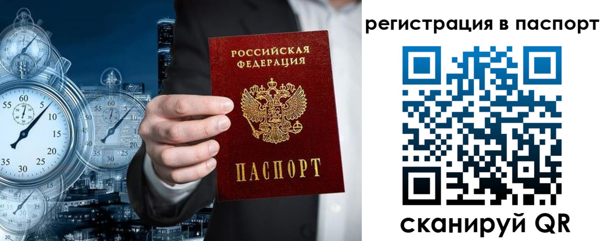 прописка в квартире в Сысерти