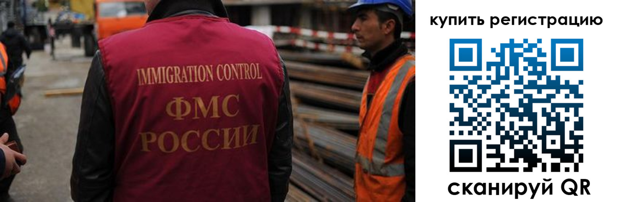 прописка 2025 в Сысерти