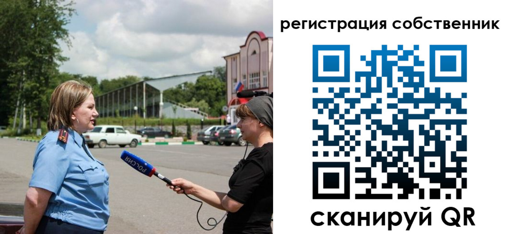 прописка в квартире в Сысерти