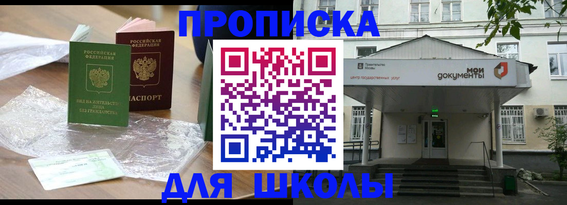 пропишу в квартире в Сысерти