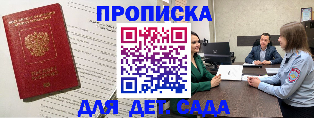 регистрация в Сысерти
